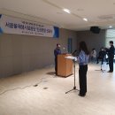 서울물재생시설공단 이미지