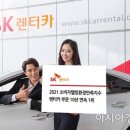 웰빙카 이미지