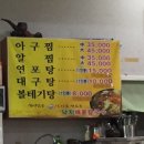 밀터칼국수 이미지