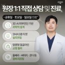 후즈후피부과의원 | 압구정 피부과 30대 남자 리쥬란 힐러 후기 [이고의원]