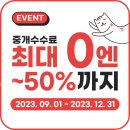 (주)오린 이미지