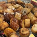 불어나대구막창 이미지