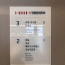 [광주 서구] 인테리어계에서 한가닥하는 한샘 홈퍼니싱 쇼룸 후기