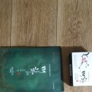 생그린화장품 이미지