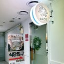 신흥식자재마트 이미지