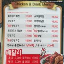 처갓집양념치킨(울진북면점) 이미지