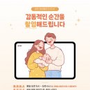 메디아이여성병원 이미지