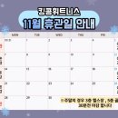 킹콩스크린골프 네이버블로그