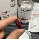 애드스마일