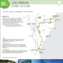 해파랑길 20코스 영덕 블루로드 A 이미지