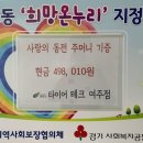 타이어테크여주