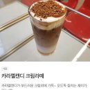 문정고등학교 문정근린공원앞 | [문정역 카페 &#39;리틀비터&#39; (Little Bitter)] 반죽부터 굽기까지, 수제 디저트 맛집 카페