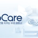대구방역