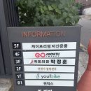 명상 | 천면가 싱잉볼 명상 체험 후기