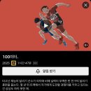 월드뮤직앙상블 | ☃️🌨️