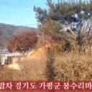 봉수리 마을회관 이미지