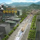 광화문광장 티스토리