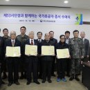 부산지방보훈청 이미지