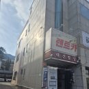 대명카에어컨 | 대구대명동렌트카 비즈니스 미팅 완벽하게 소화한 후기