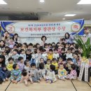 동남어린이집 이미지