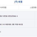 (주)영풍프라스틱 네이버블로그