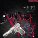 몽슈