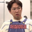 민 세탁소 이미지
