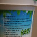 인데코 - 경주시 충효녹지길 102-8 | 친환경 페인트 추천 : 대원인데코 후기