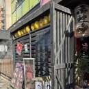 미니스톱 광주금호점 | 모토이시 금호점 소고기 구워먹기 좋은 금호동맛집 호르몬라멘 안 먹으면 바보