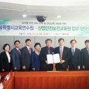 서울특별시교육연수원 이미지