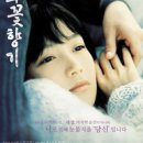 국화꽃향기