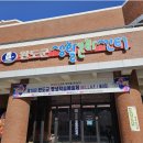 하모니카반 이미지