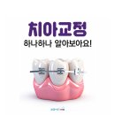 민락치과의원 이미지