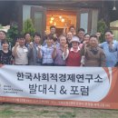 한국경제연구소 - 나주시 산남로 134-12 | 한국경제연구소