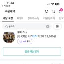 인생돈가스 이미지