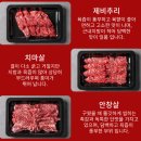 세목골축산 | 명절선물로 좋은 국내산 한우선물세트 명물축산물
