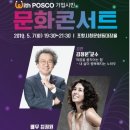 포항시청문화동 대잠홀 이미지