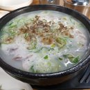 원조옛날국밥 구미점 이미지