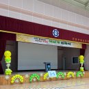 부일초등학교 네이버블로그
