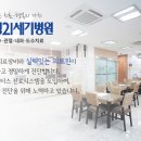 광명21