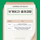 부개여자고등학교 네이버블로그