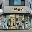 신현대자동차공업사 이미지