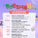 43 뉴스메이커