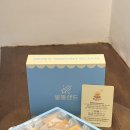 별똥PC | 국내 유일 살구맛 샌드 별똥샌드 영천기념품으로 제격