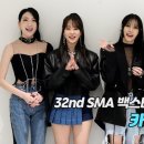 [제32회 서울가요대상 SMA 백스테이지 인터뷰] 카라 (KARA) 이미지