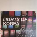 독일 도심 속에 펼쳐진 남강의 물결과 추억의 만화방: 베를린 한국문화원 나들이