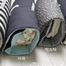 미소이불 네이버블로그