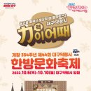 대한약업사 이미지