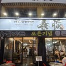 태담숯불가든 네이버블로그