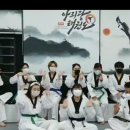 송우태권도 이미지